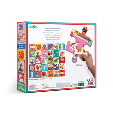 My Farm Alphabet 36 Piece Giant Puzzle - 0