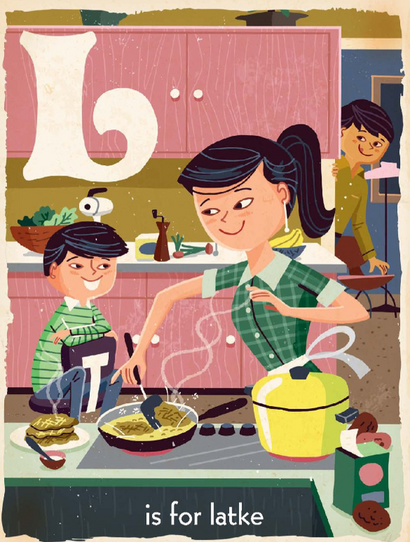 D Is for Dreidel: A Hanukkah Alphabet Book